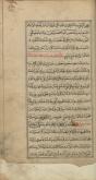 دعاها/ طلسم