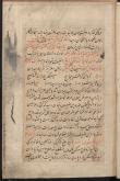 تصوف/ عرفان/ نثر فارسی