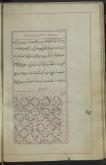 علوم غریبه