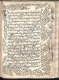 فلسفه اسلامی