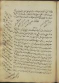 اخلاق اسلامی