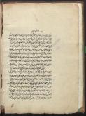 معاد/ فلسفه اسلامی
