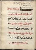 فقه تطبیقی