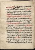 عقاید زیدیه / کلام زیدیه