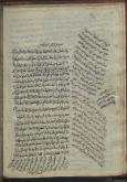 ستاره‌ها/ نجوم