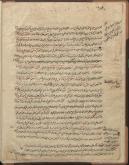 احادیث شیعه
