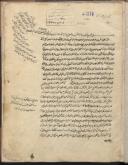 احادیث شیعه