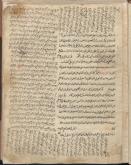 احادیث شیعه