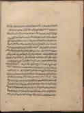 احادیث شیعه