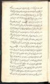 شرح معارج الاصول جعفربن حسن محقق حلی/ اصول دین