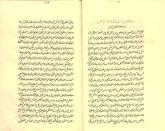نفس