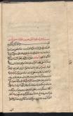 تجوید قرآن/ قرائت قرآن 