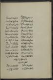 شعر عربی