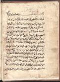 فقه اهل سنت