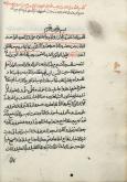 ایمان