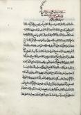 علی‌بن ابی‌طالب (ع)