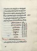 عمربن خطاب/نقد و تفسیر