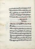 فلسفه قدیم