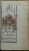 سرگذشتنامه ی فیلسوفان/ فلسفه اسلامی