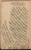 زبان عربی / صرف و نحو