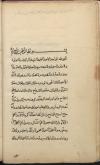 غریزه