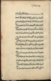 سخنرانی/ اسلام / مقاله‌ها و خطابه‌ها