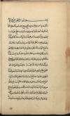 تاثیر عناصر بر انسان و حیوان