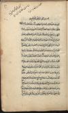 عقل (اسلام).