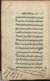 عادت ماهیانه (فقه)