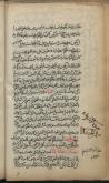 اصول دین