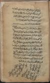 اسلام/ ادبیات
