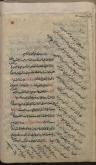مغالطة / منطق