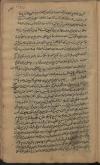 شیعه/ احتجاجات/ مناظره‌ها