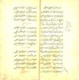 فن نگارش/ نثر فارسی