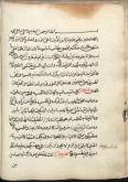 فلسفه اسلامی