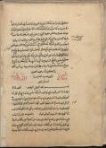 اثبات خدا
