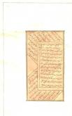 موسیقی