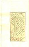 شعر فارسی