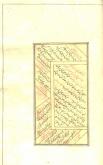نامه‌های فارسی
