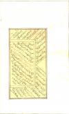 نامه‌های فارسی