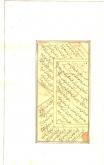 کشورداری/ کلمات قصار
