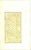 شعر عرفانی