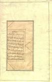 علی‌بن ابی‌طالب (ع)