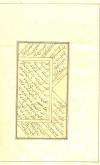 شعر فارسی
