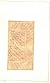 شعر فارسی