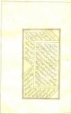 شعر فارسی