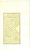 شعر فارسی