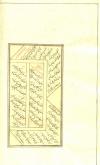 لاهیجان / سیر و سیاحت