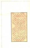 شعر فارسی