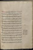 تفاسیر (سورة کافرون)